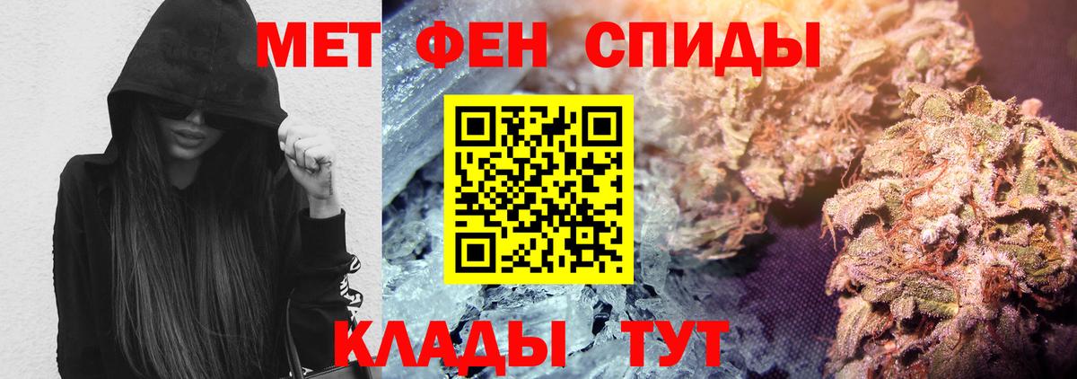 Меф мяу мяу Апрелевка