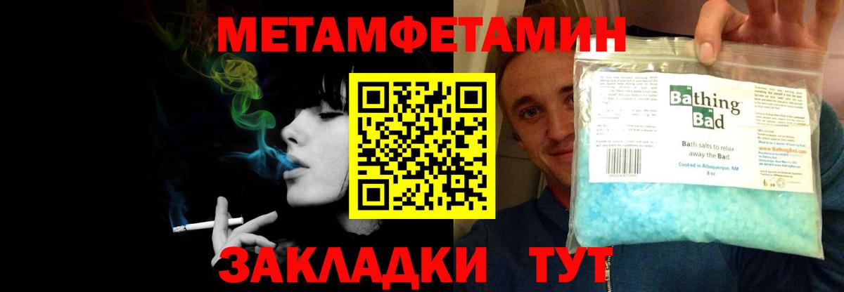 АМФЕТАМИН 97% Апрелевка