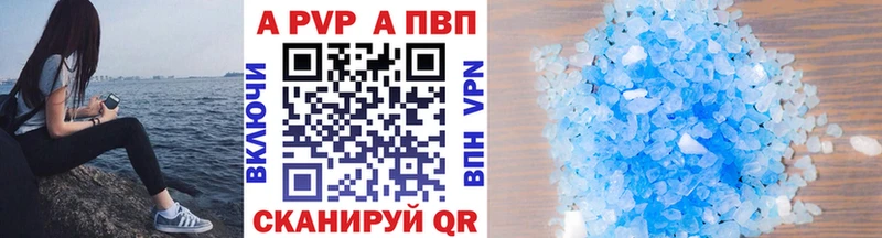 Alpha-PVP крисы CK  Апрелевка 
