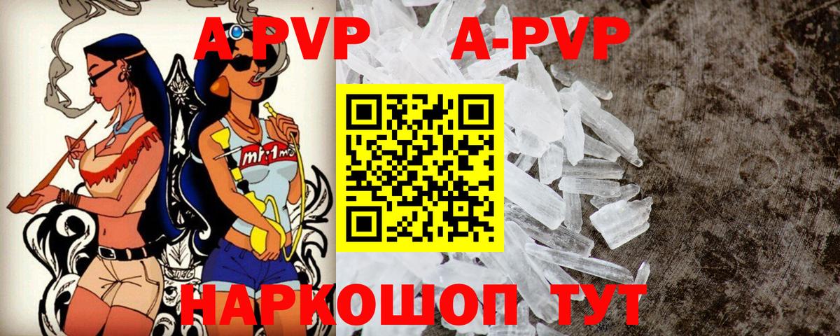 APVP СК Апрелевка