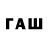 МДМА VHQ Fael Fael