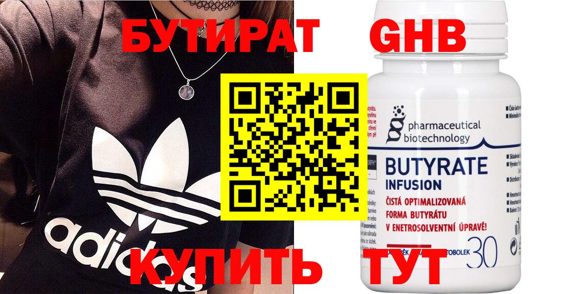 COCAIN  Гашиш  Канабис  Вход с VPN  Апрелевка  Мяу-Мяу  APVP 
