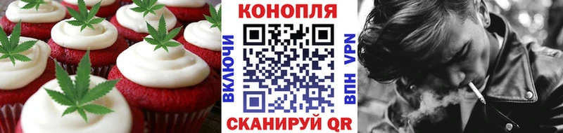 Cannafood конопля  Апрелевка 