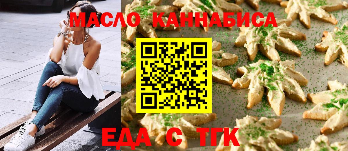 Марихуана  Апрелевка  Меф МЯУ МЯУ   КЕТАМИН 