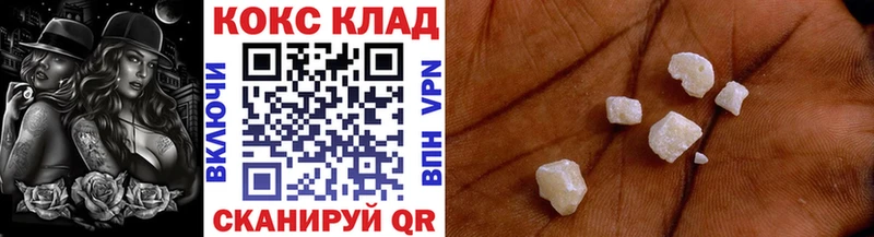 цена наркотик Апрелевка Cocaine Колумбийский
