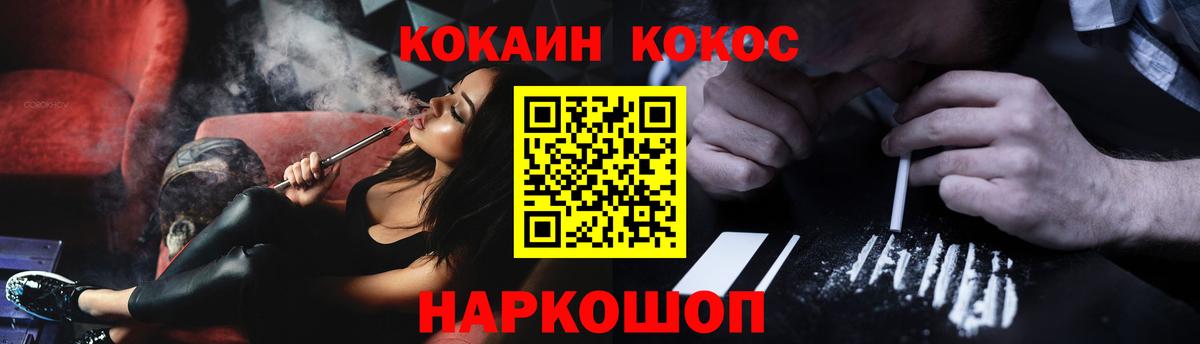 Cocaine Боливия Апрелевка