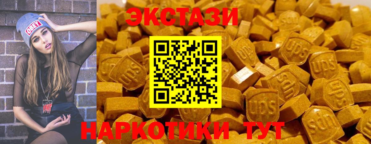 Ecstasy DUBAI Апрелевка