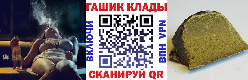 Гашиш 40% ТГК  Апрелевка 