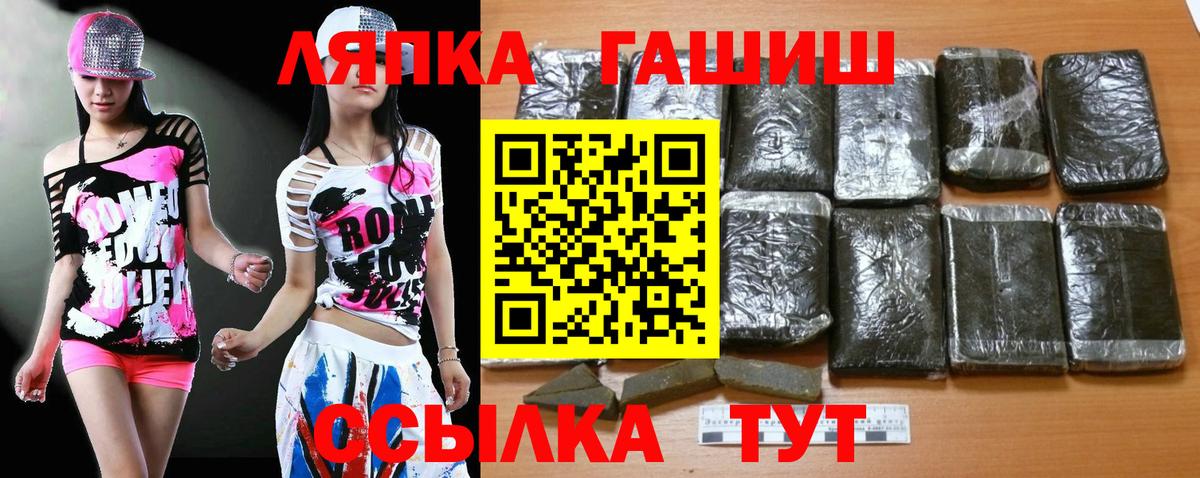 ГАШИШ индика сатива Апрелевка