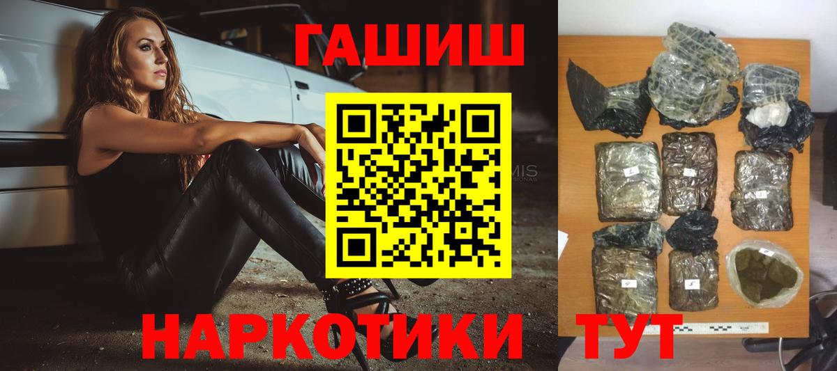 Гашиш hashish  ГАШ индика сатива  Апрелевка  ГАШИШ  Вход с VPN 