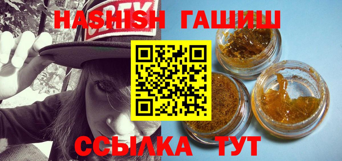 Гашиш  Апрелевка  ГАШ hashish  Гашиш индика сатива 
