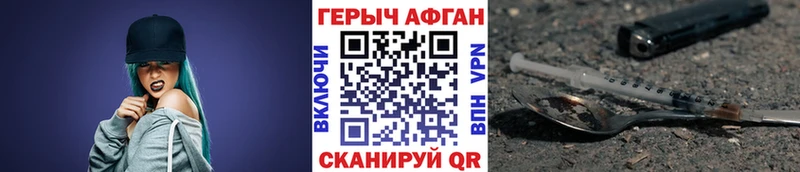 kraken вход  хочу наркоту  Апрелевка  Героин белый 