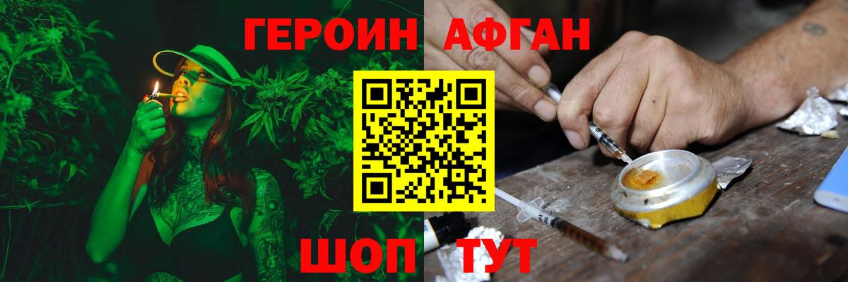 Кокаин  Апрелевка  Бошки Шишки  Меф кристаллы  ГАШ  Вход с VPN 