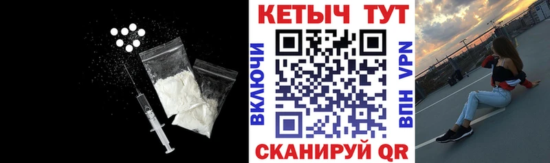 Кетамин VHQ купить сайты Апрелевка