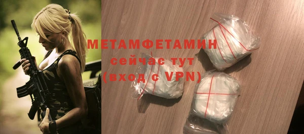 альфа пвп Навашино