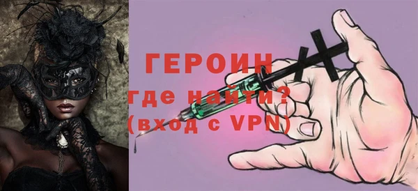 кокаин премиум Наволоки
