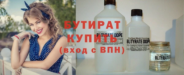 герыч Надым
