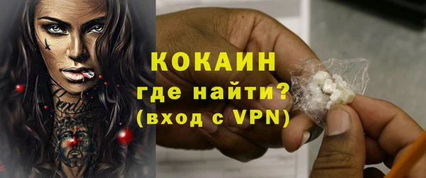 альфа пвп Навашино
