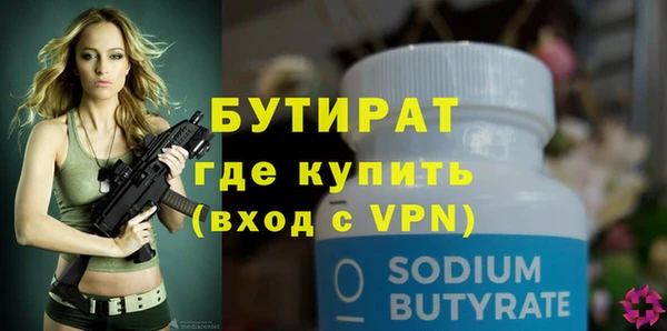 альфа пвп Навашино