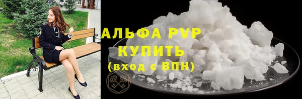 альфа пвп Навашино