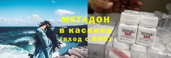 кокаин премиум Наволоки
