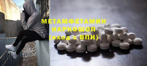альфа пвп Навашино