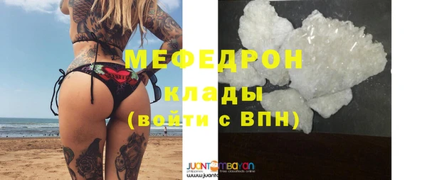 альфа пвп Навашино