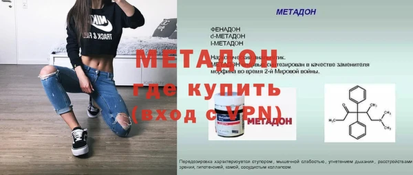 кокаин премиум Наволоки