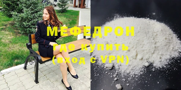 метамфетамин Горнозаводск