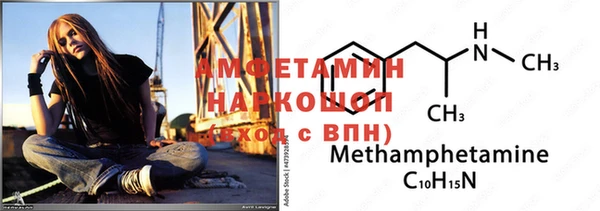 альфа пвп Навашино