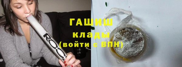 герыч Надым