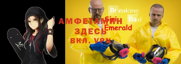 герыч Надым