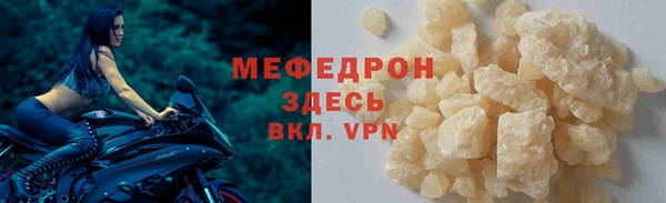 альфа пвп Навашино
