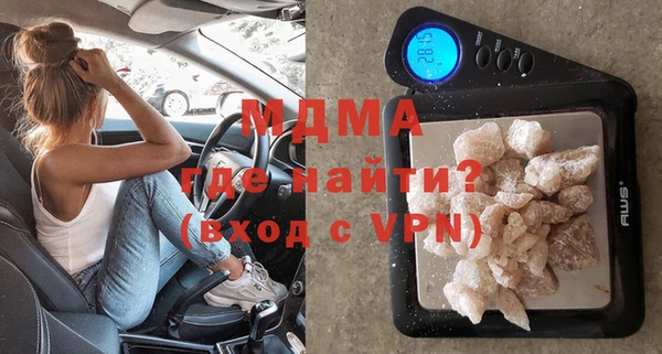 кокаин премиум Наволоки