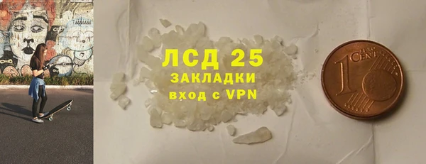 альфа пвп Навашино