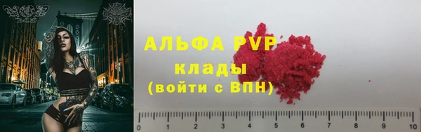 герыч Надым