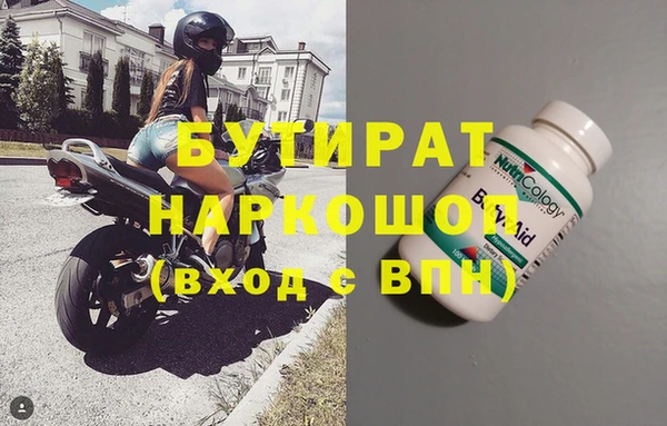 кокаин премиум Наволоки