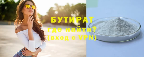 кокаин премиум Наволоки