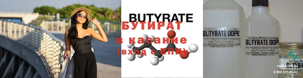герыч Надым