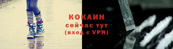 герыч Надым