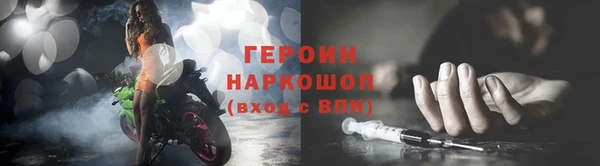 соль ск Одинцово