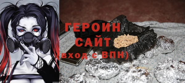 альфа пвп Навашино