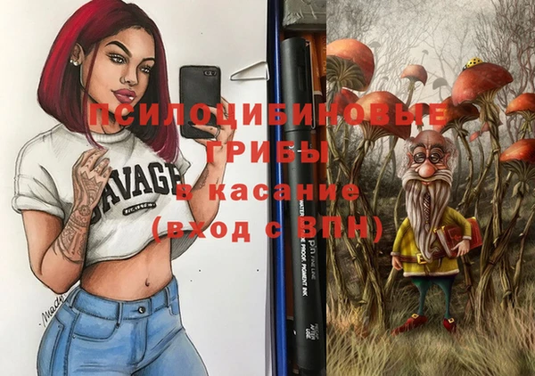 герыч Надым