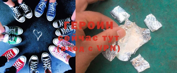 герыч Надым