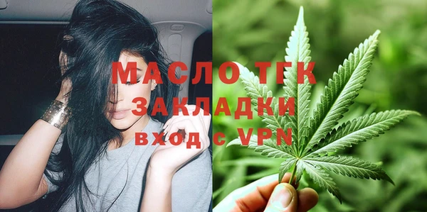 альфа пвп Навашино