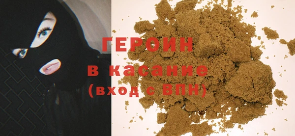 альфа пвп Навашино