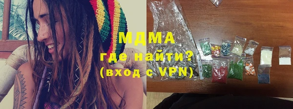 герыч Надым