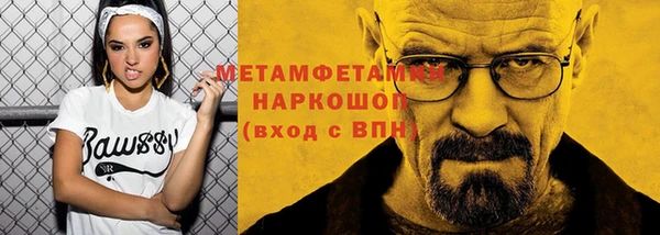 трава Домодедово