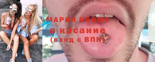 кокаин премиум Наволоки