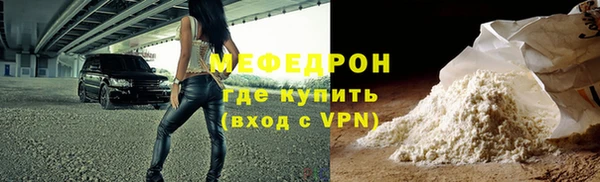 ALPHA-PVP Волосово